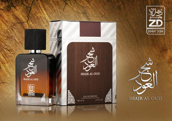 Shajar Ul Oud